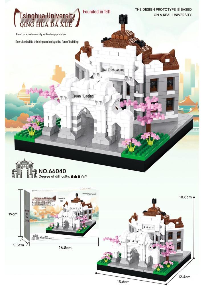 Creative Model Toy: Micro-Building Blocks Puzzle - Tsinghua, Peking, and Fudan University Ornaments