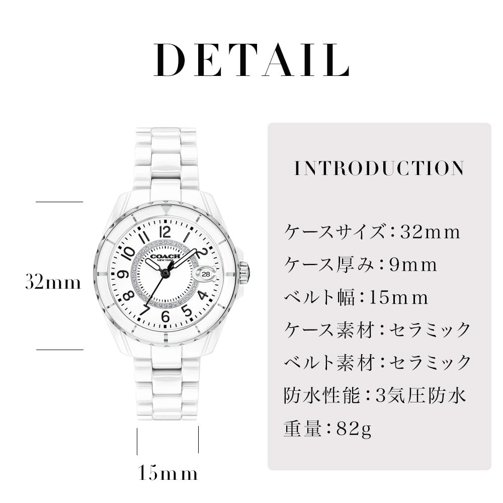 Orologio Preston Quadrante Bianco Cinturino in Ceramica 14503462 [Coach][Importazione Autorizzata] da Donna