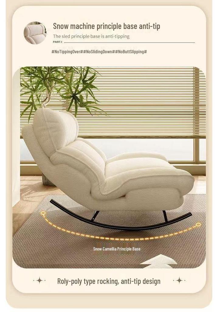 Adult Lounge Rocking Chair – Comfortable Single-Seat Balcony or Home Leisure Sofa, Ideal for Relaxation and Napping.