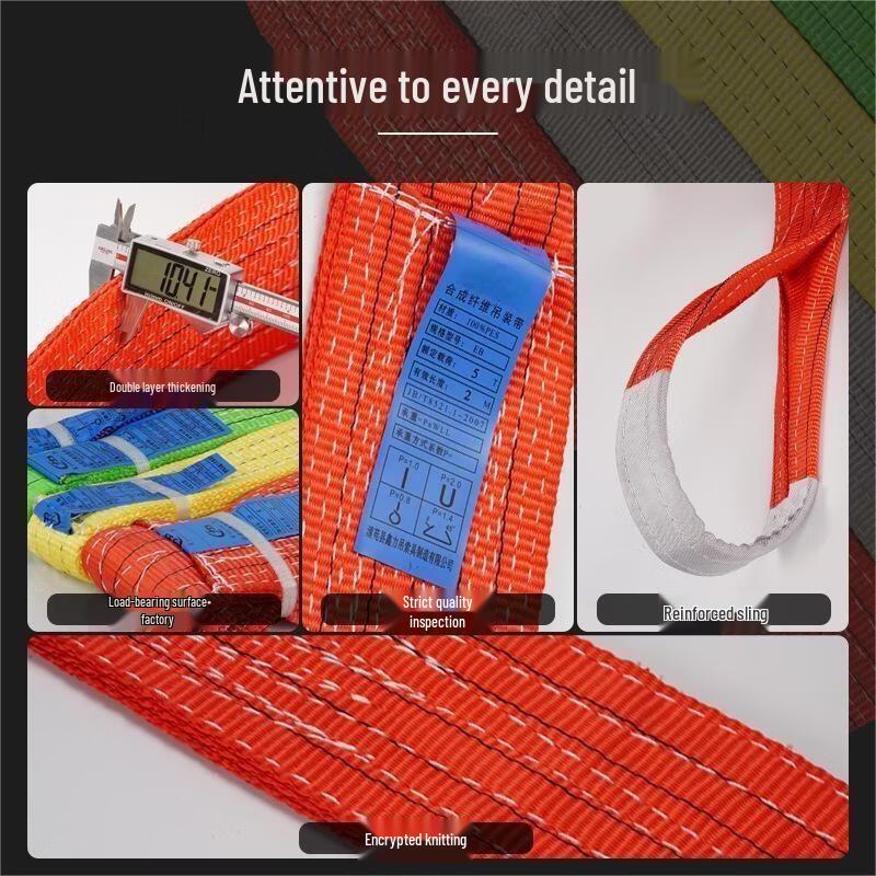 Jixiong Heavy-Duty Flat Lifting Strap