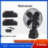 BELDTON Portable Wireless Outdoor Lithium Fan