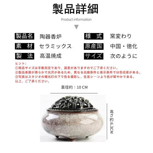 FaceColor Incense Burner, Incense Dishes, Buddhist Altar Incense Burner, Ceramic Incense Burner, Small Cracked Incense Burner, Calming Retro Design, S