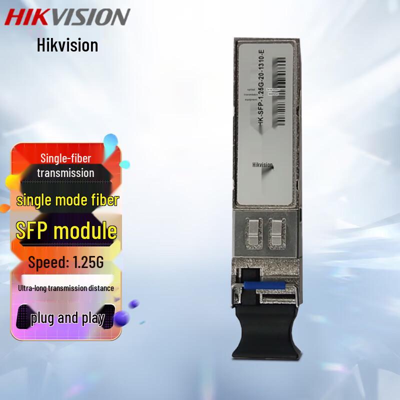

Hikvision HK-SFP-1.25G-20-1310-E Gigabit SFP Optical Module