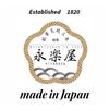 [Condolence note included] [New Yawaragi Floral/Violet Scent] Incense Set, Low-Smoke and Smoke-Producing Incense, Paulownia Wood Box with Gift Wrappin
