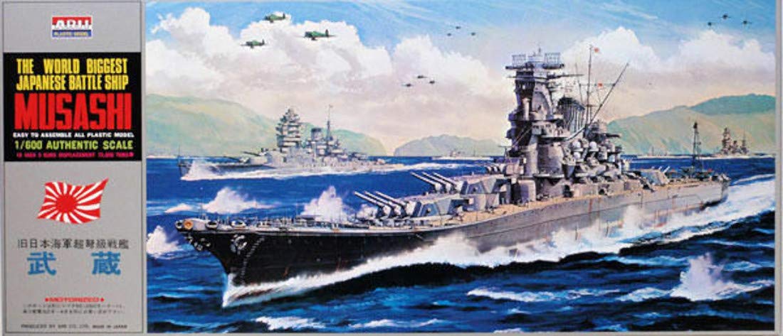 

Micro Ace Battleship Aircraft Carrier Battleship Musashi 1/600 № 2
