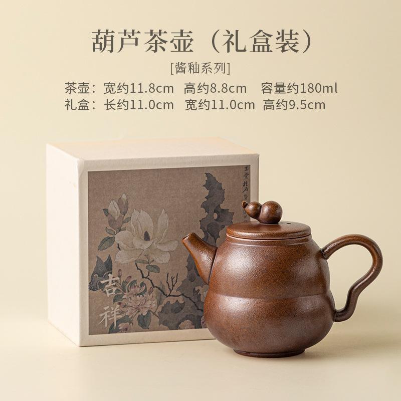 180ML Soßen-Glasur Kürbis-Teekanne Kreativer Tee-Aufgusskrug Teekocher mit Kugelöffnung Blumen-Tee-Geschirr Zubehör Handwerk