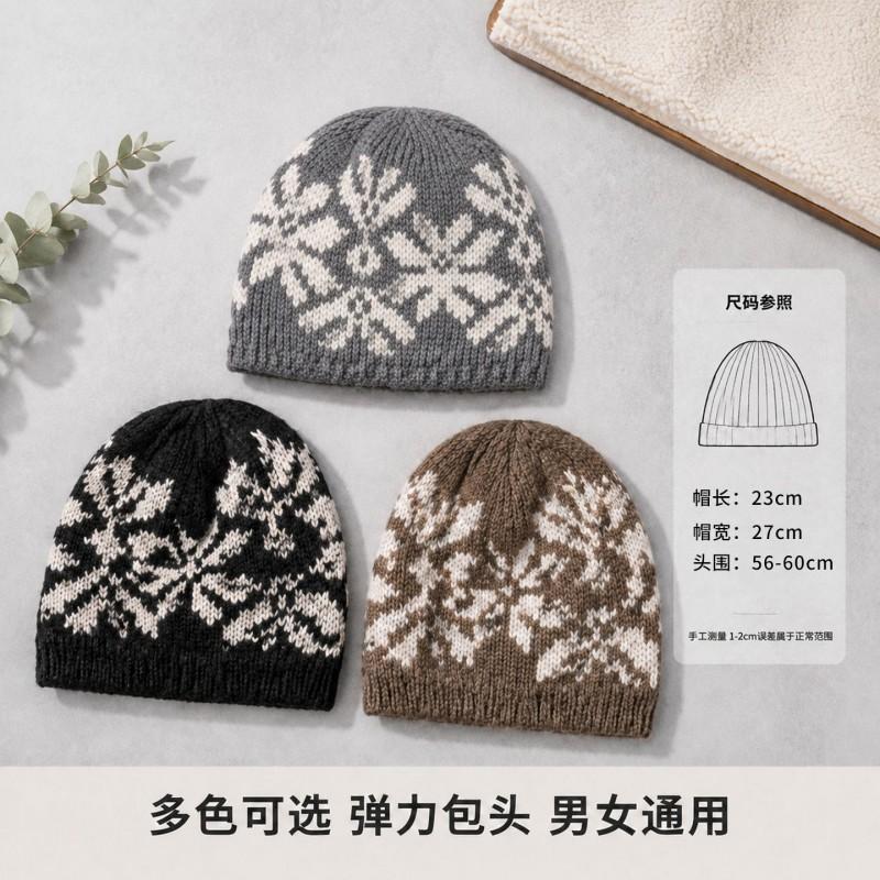Womens Jacquard Snowflake Knit Beanie Hat Winter Warm Ear Protection Foldable Casual Cap