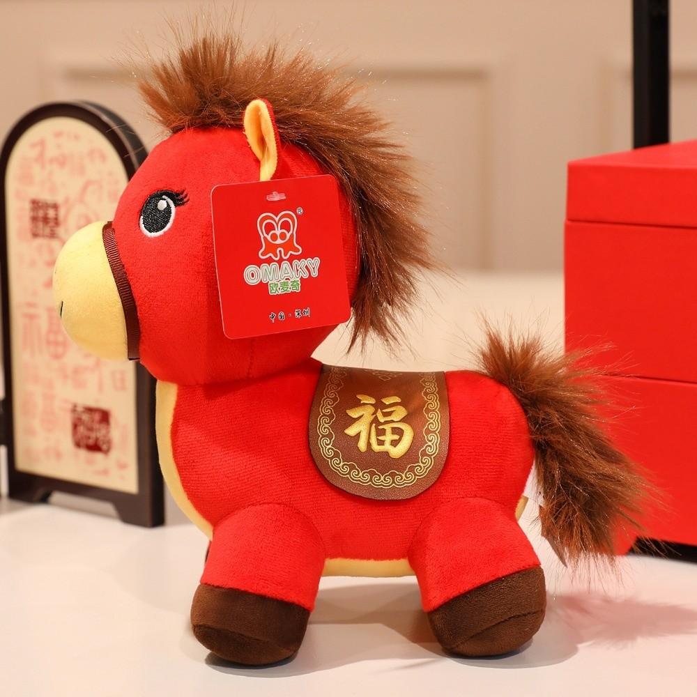 Mascot Dolls 2026 Horse Plush Doll Cute Zodiac Pony Figurine Stuffed Horse Toy Chinese New Year