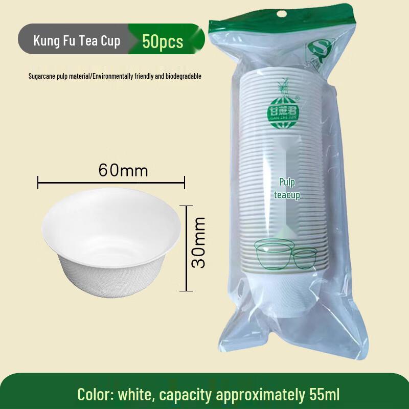 CH Sugarcane Disposable Tasting Cups 50 Count