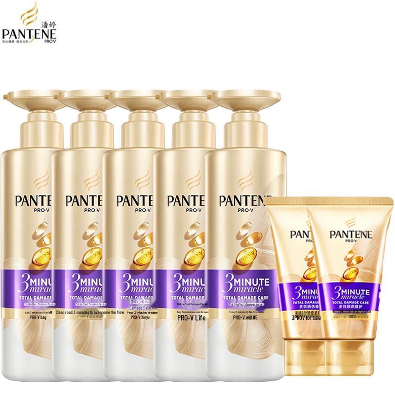 Pantene 3-Minuten-Wunder Haarpflegeset