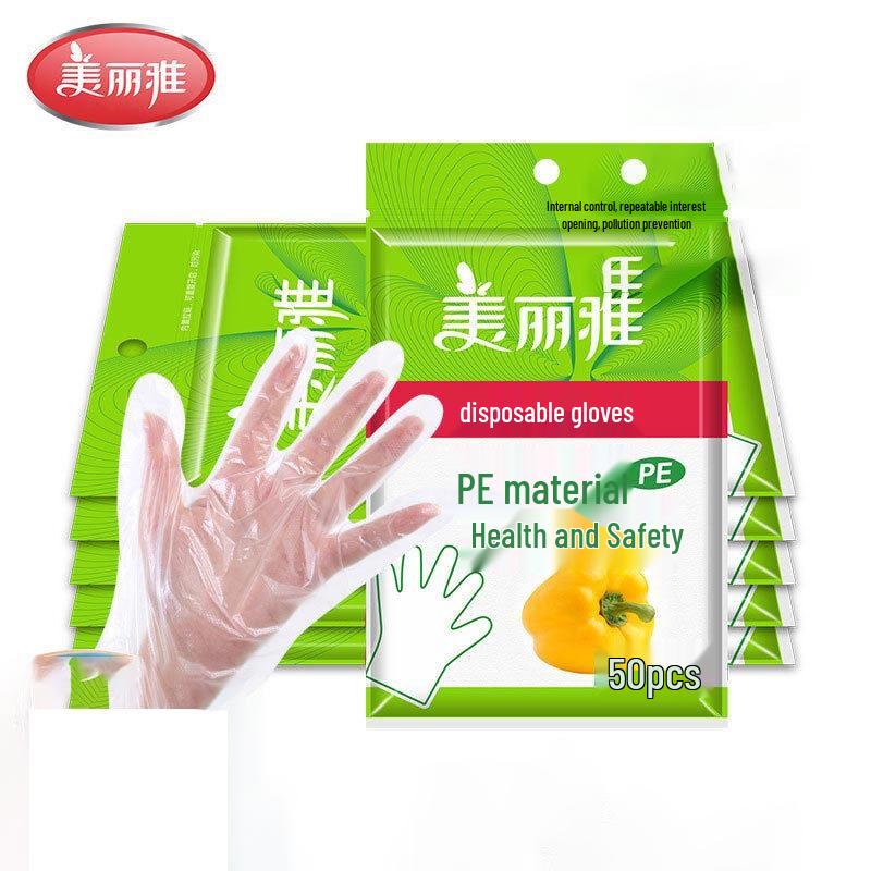 

Meiliya Disposable Plastic Gloves