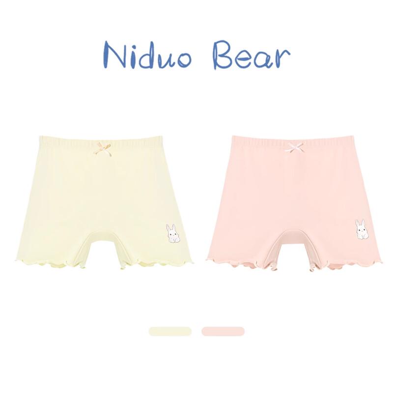 Nido Bear Girls' Cotton Safety Shorts 2-Pack