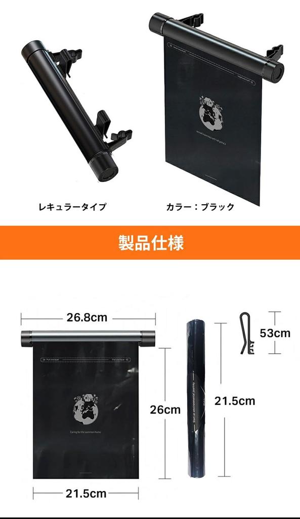 Car Trash Roll Type Concealable Replacement Bags No Tools Compatible with All Car Headrest Can be Used as a Rear Seat Durable and Clean and Car
