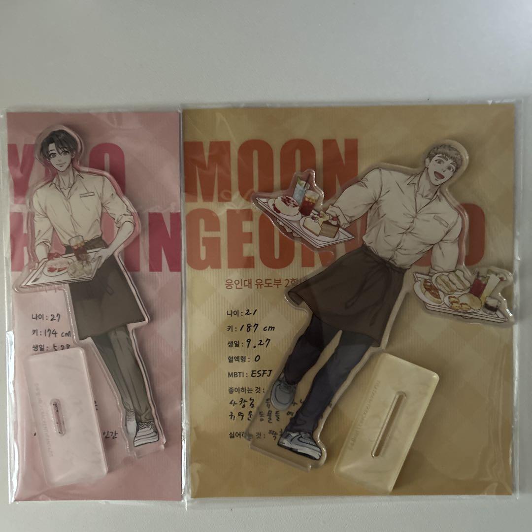 

[USED] Korean BL Honeybear acrylic stand set of 2