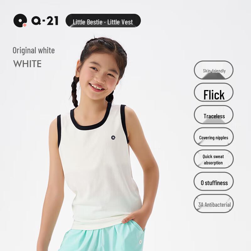 Q21 Girls  Anti-Bump Sweat-Wicking Vest 170