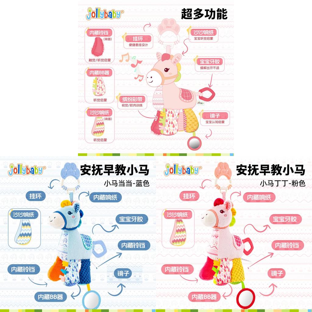 Horse Rainbow Pony Baby Rattle Plush Toy With Melodies For Sleep And Sensory Development