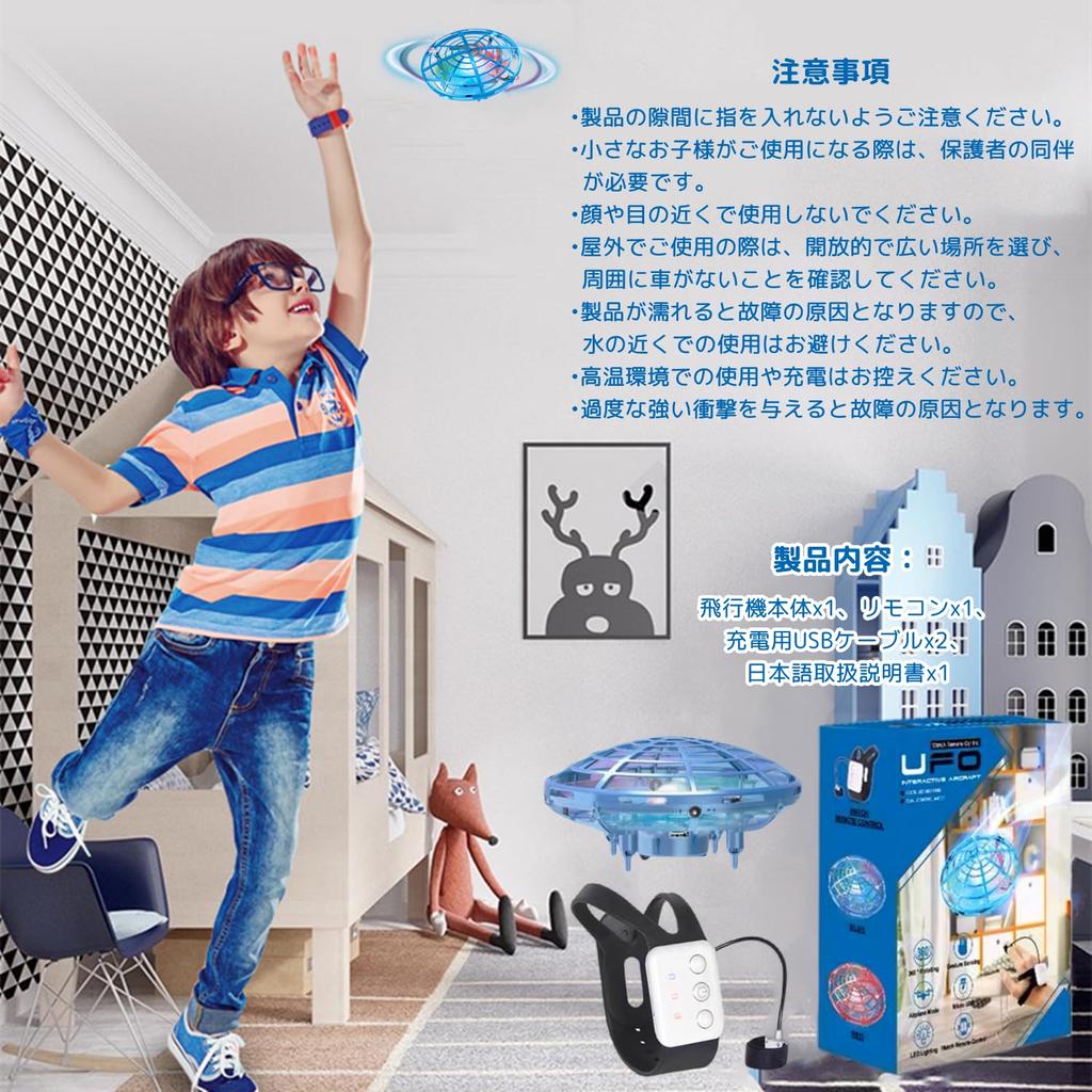 Flying Ball UFO Toy with LED Automatic Obstacle Gesture Indoor Gyroscopic Spherical and Perfect for and Birthday Christmas Present Lights, Avoidance,