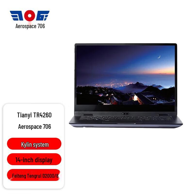Tianyi TR4260 Aerospace 14-inch Laptop (CN version)
