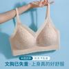 One-piece Summer Thin Bearing Force Seamless Bra, Wide Shoulder Straps Gather and Adjust the Collection of Breast Anti-sagging Underwear