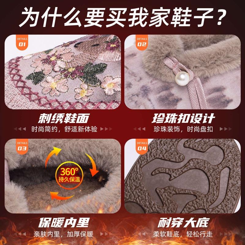 Cotton Shoes Women's New Winter Casual Versatile Mother Shoes Cotton Boots Piled Thickened Fashion Embroidered Snow Boots