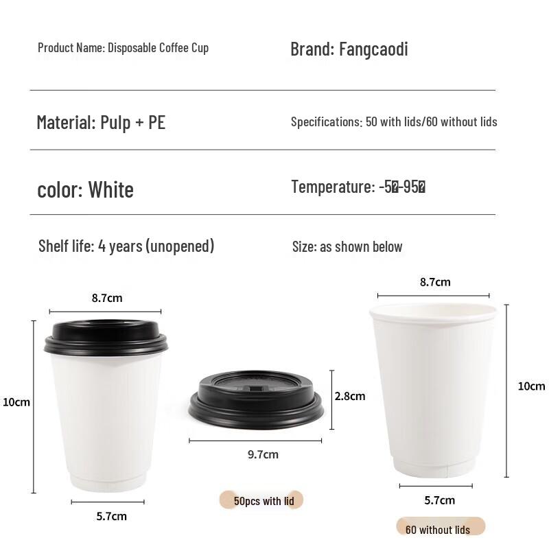 Disposable Double-Layer Anti-Scald Paper Cups with Lids