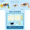 Stem Science Experiment Diy Electric Tricycle Model Kit For Kids Educational Handson Learning