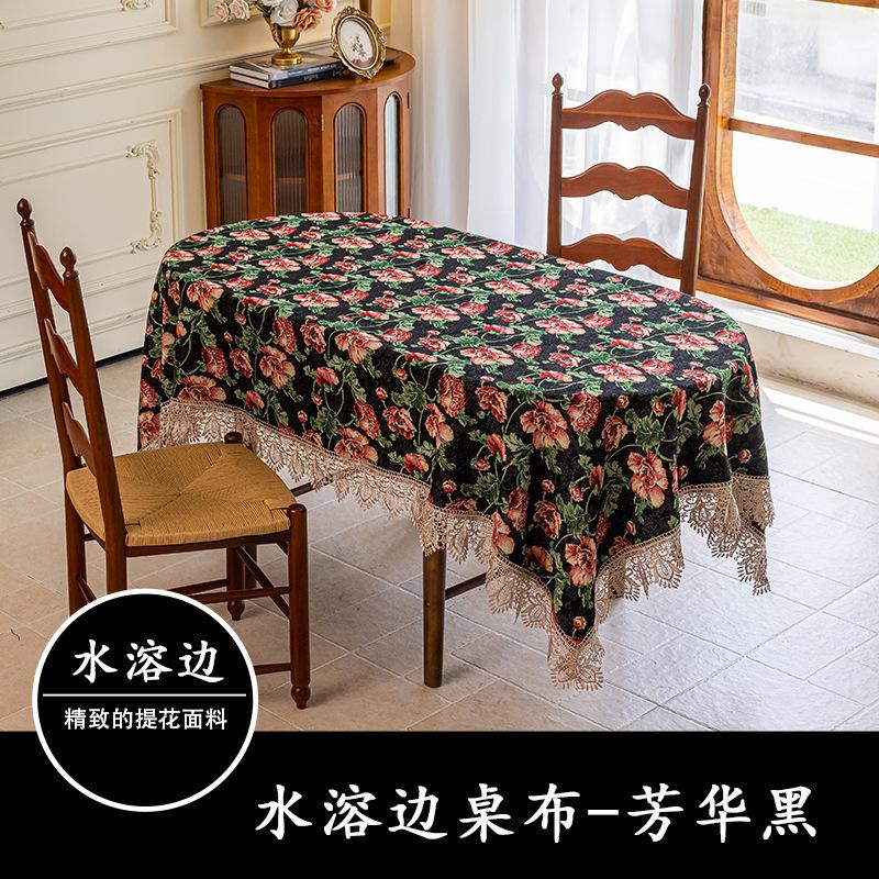 

Tablecloth Rectangle lace fringed tablecloth red light luxury high-end American style living room coffee table tablecloth (as the picture,60*60cm)