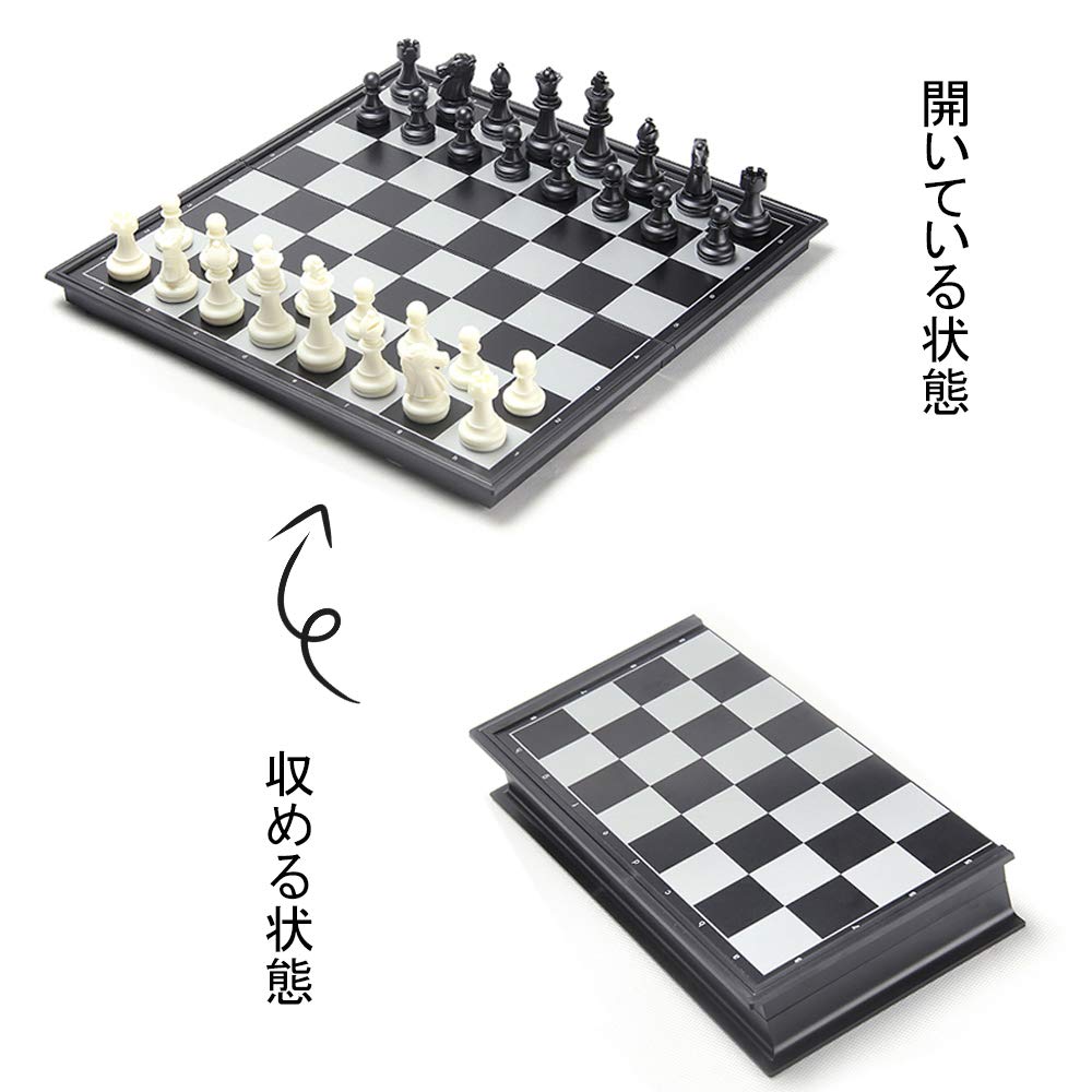 KOKOSUN Chess International Magnetic Folding Chess Black and White Convenient Storage x 32 Set, Chess, Board, Pieces, (32 cm)