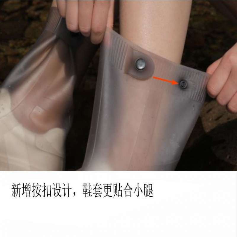 Waterproof rain shoe cover heightened and thickened portable adult wear-resistant water shoes outdoor student high tube foot cover non-slip boots