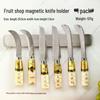 Taoba Magnetic Wall-Mounted Knife Holder