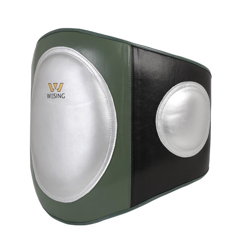 Jiurishan Training Waist Target