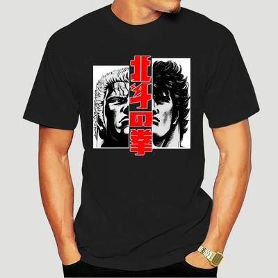 Kenshiro and Raoh T Shirt Kenshiro Hokuto No Ken Fist North Staarr Raoh Manga Anime 2790X