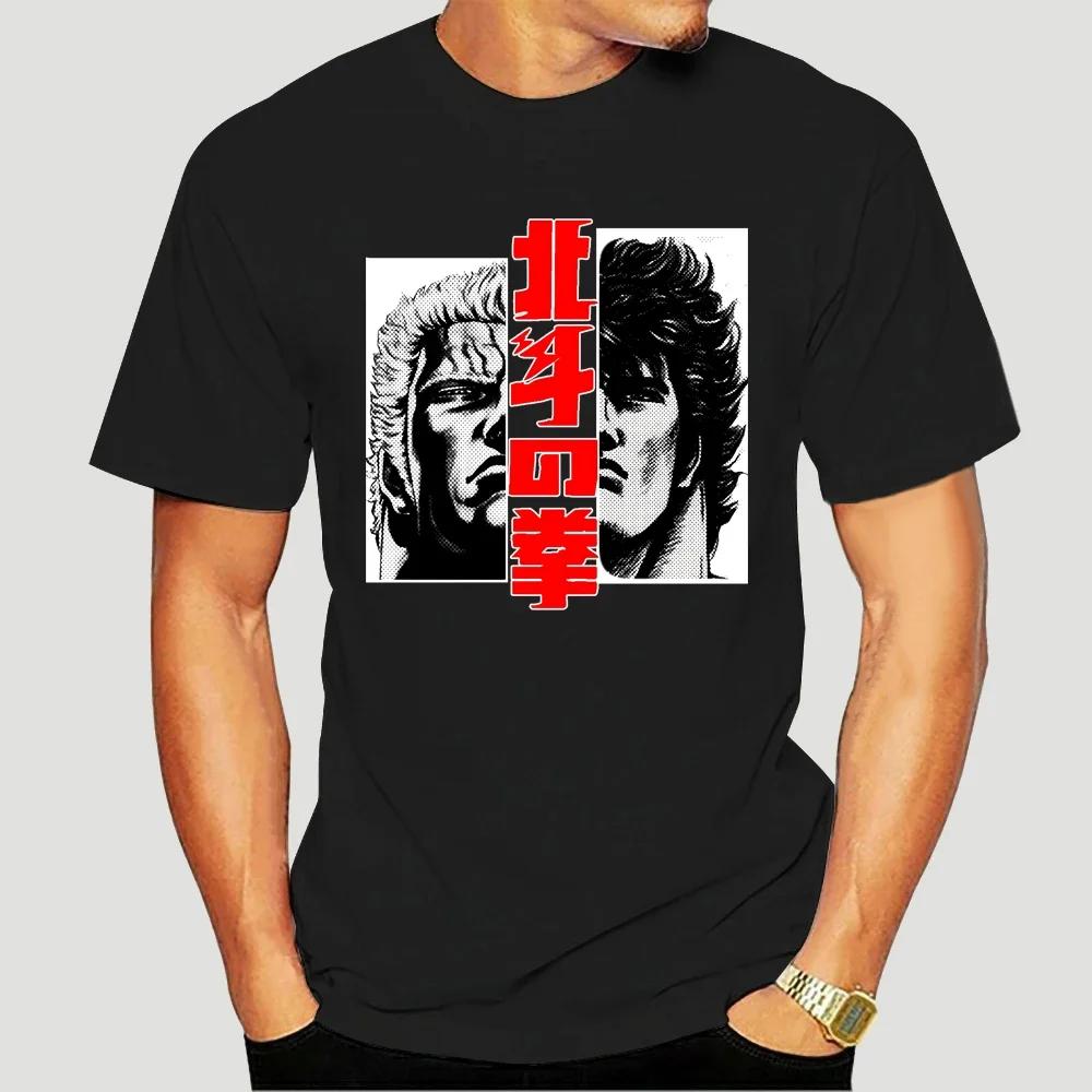 

Kenshiro and Raoh T shirt kenshiro hokuto no ken fist north staarr raoh manga anime 2790X 5XL різнокольоровий