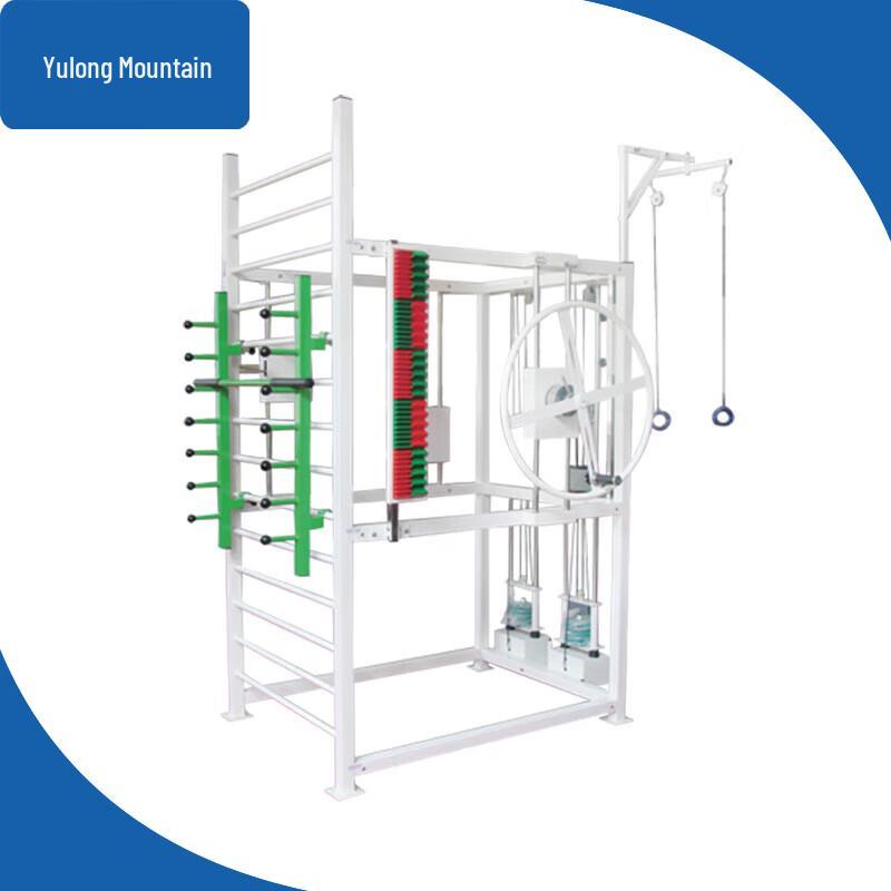 Yulongshan Multi-functional Home Gym Trainer
