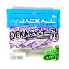 JACKALL Worm Dekakibinago Inch Glow Silver Flake 2.5