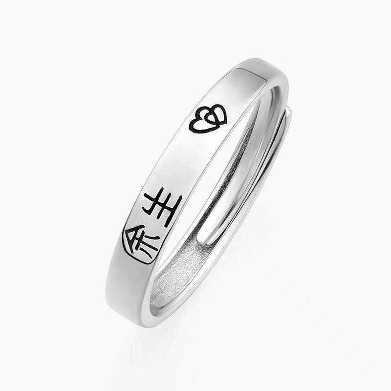 Adjustable Couple Ring Set Forever You Geometric Design Vintage Style Plated Unisex Jewelry Valentines Day Gift