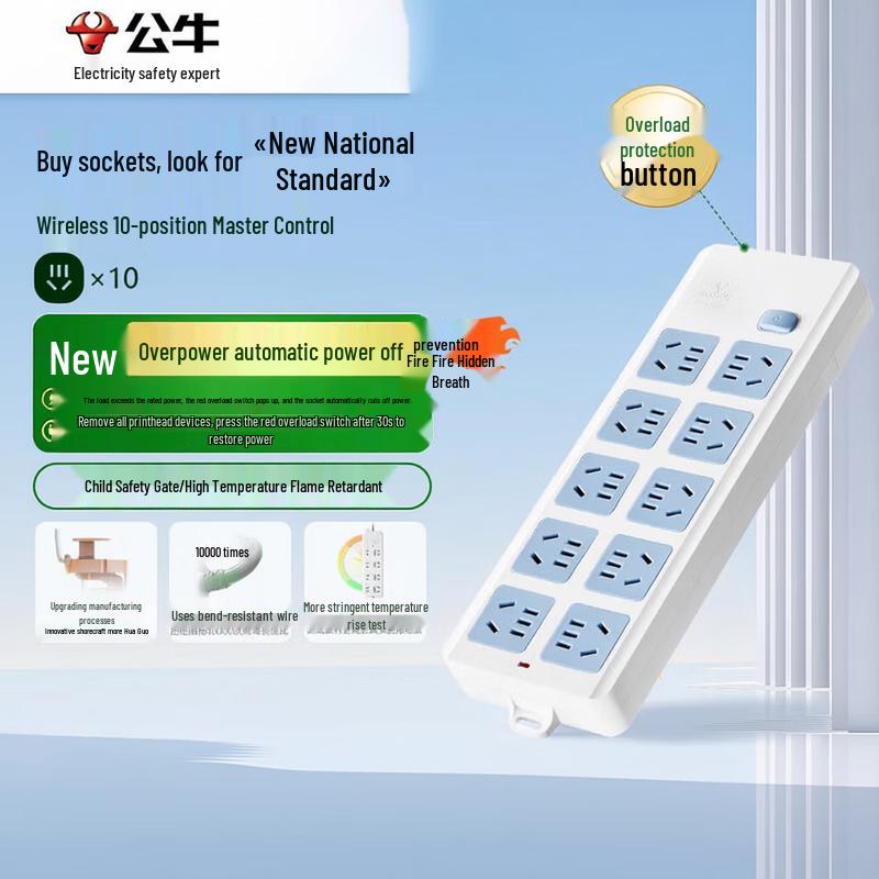 

BULL Safety Self-Wiring Wireless Power Strip 605W Type