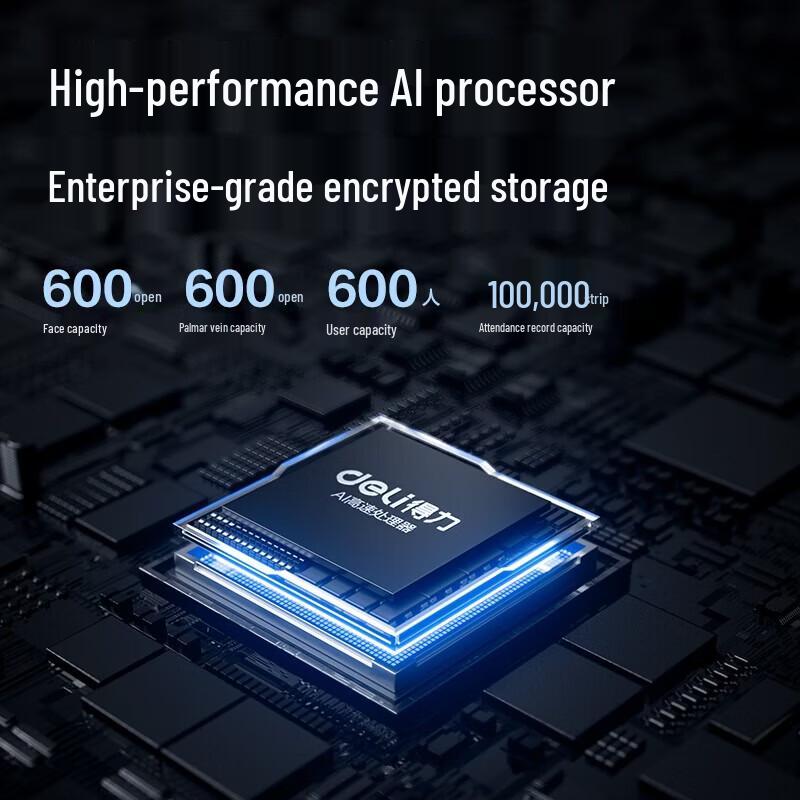 Deli Facial and Palm Vein Recognition Attendance Machine CN plug (adapter included)
