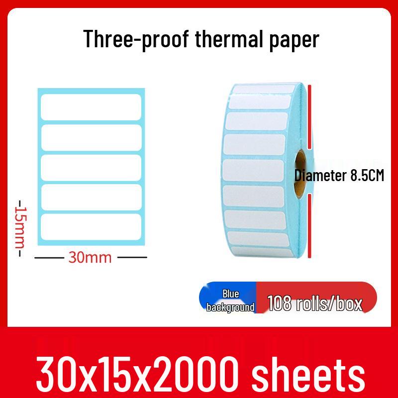 Thermal Self-Adhesive Labels 70x60mm for Express Logistics & Supermarkets