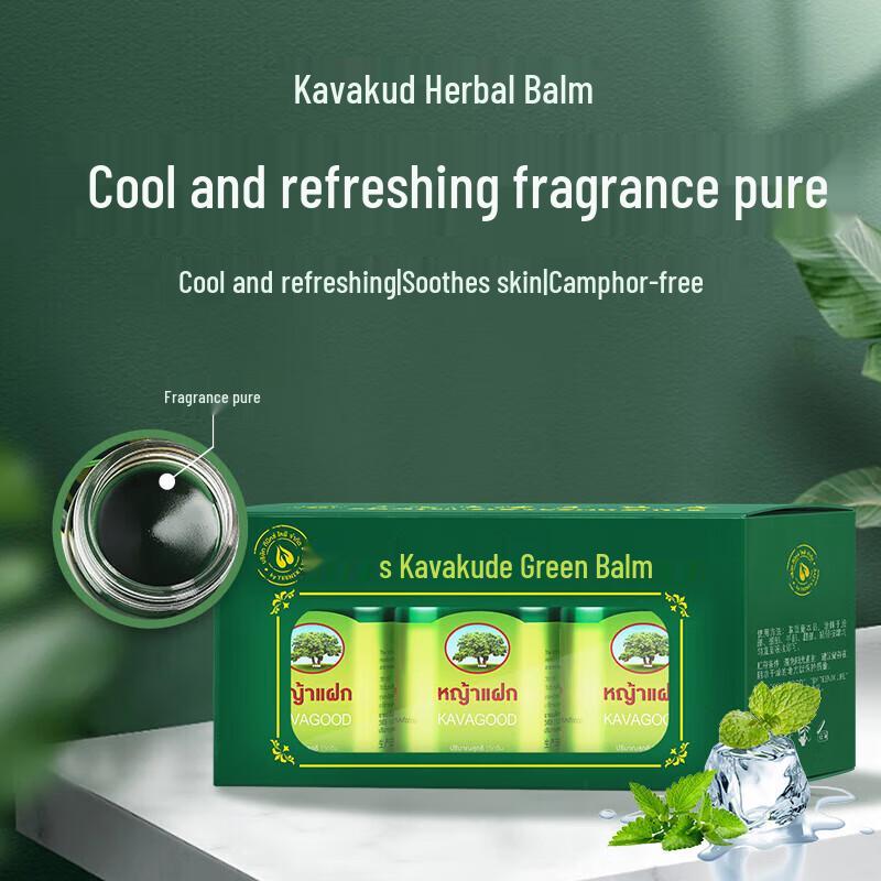 KAVAGOOD Тайский зеленый травяной бальзам