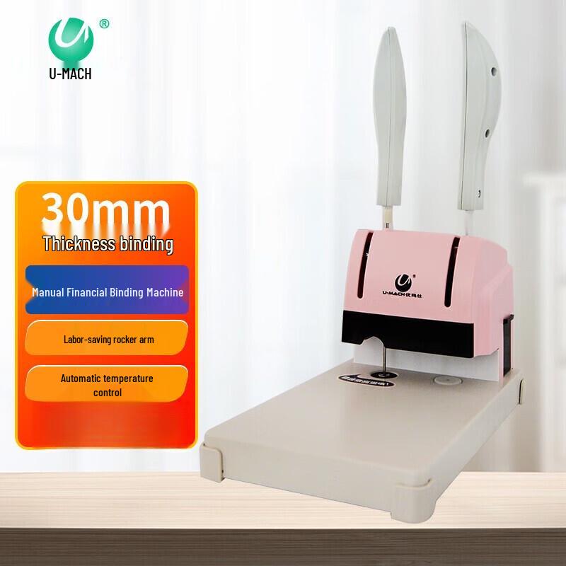 Youmash Automatic Financial Hot Melt Binding Machine