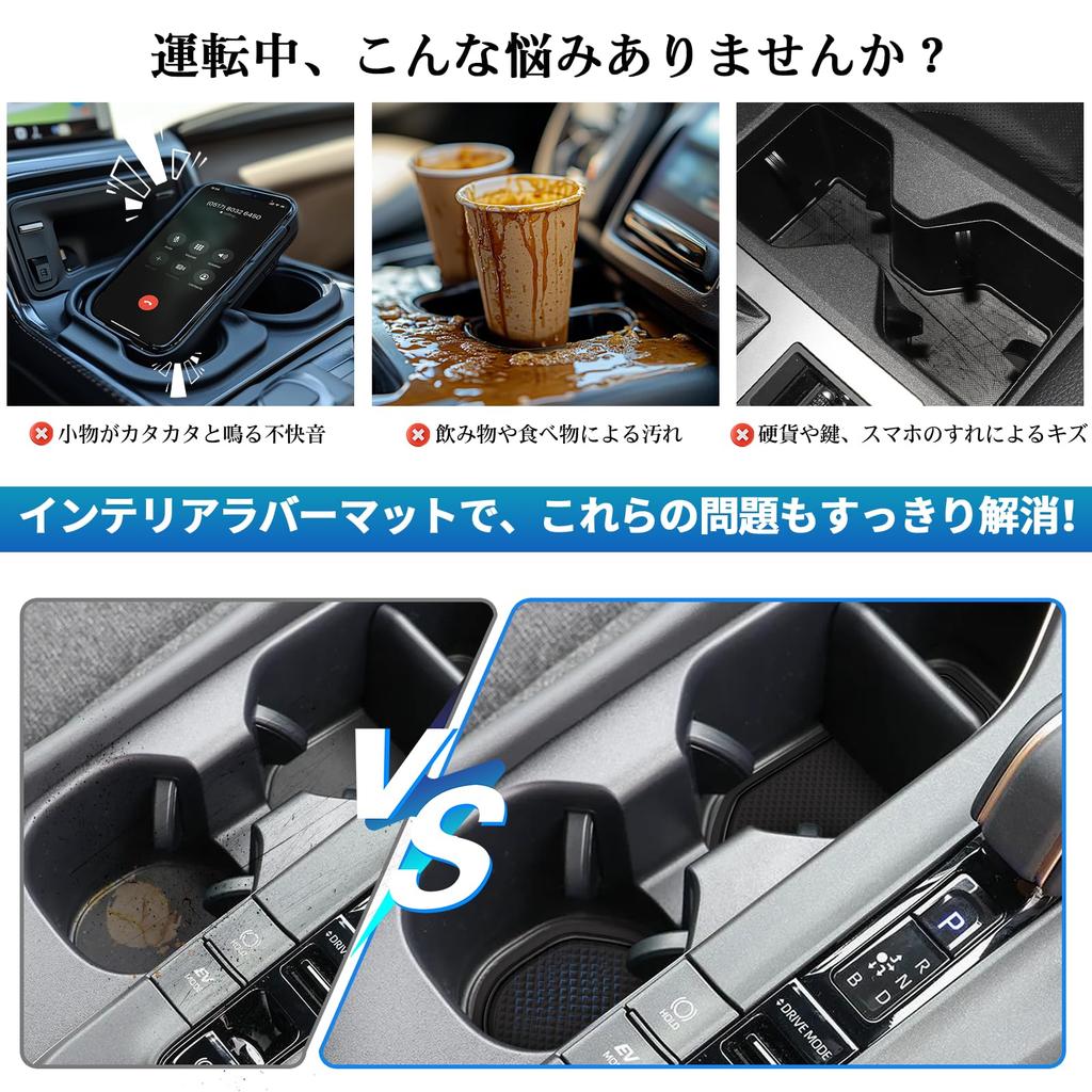 SXCY New Toyota Crown Sport Exclusive Rubber Mat Interior Rubber Mat Crown Sports Door Pocket Mat Crown Sport Exclusive Sheet Scratch Prevention Mat