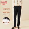 Women's High-Waist White Goose Down Pants