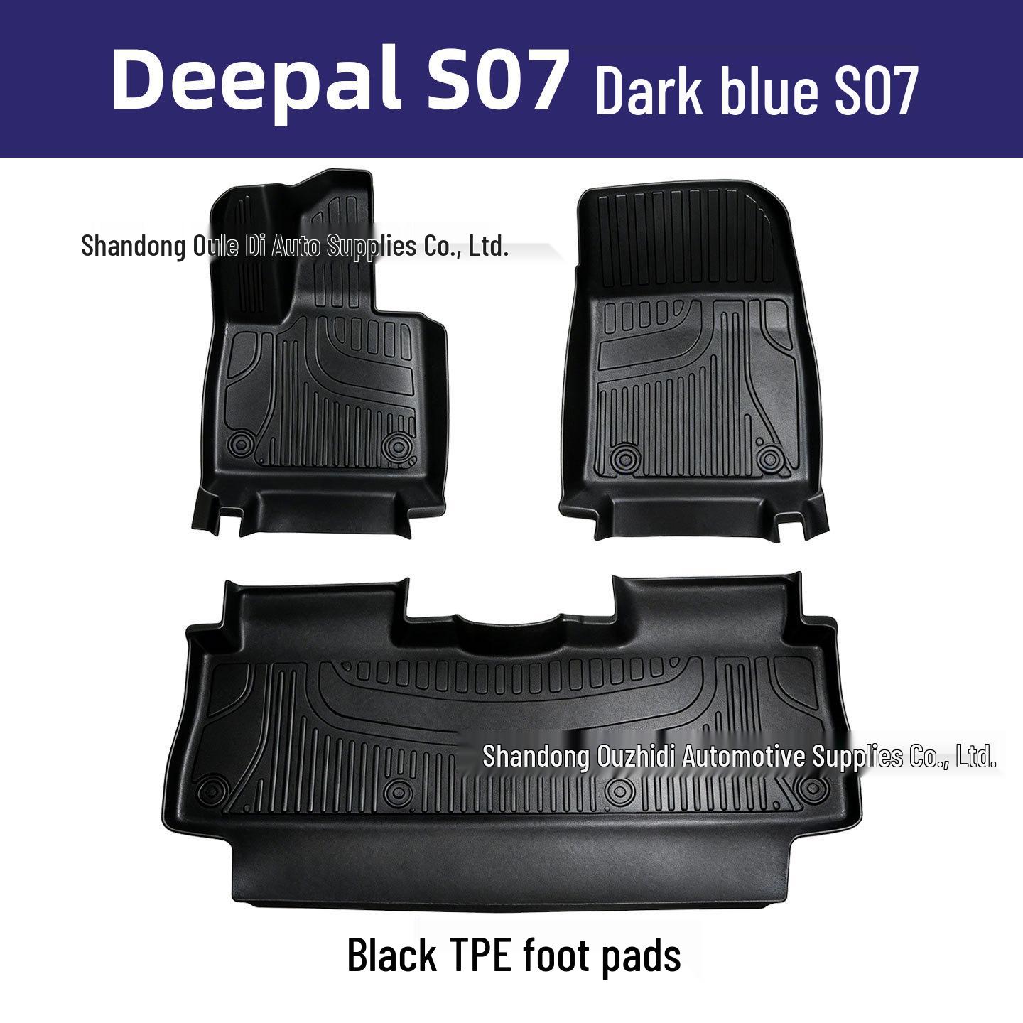 

Changan Deepal S07 TPE Floor Mats: Eco-Friendly, Odorless Car Interior Protection