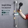 Stainless Steel Shower Bar with Adjustable Head Holder - Punch-Free Installation for Home & Hotel Bathrooms