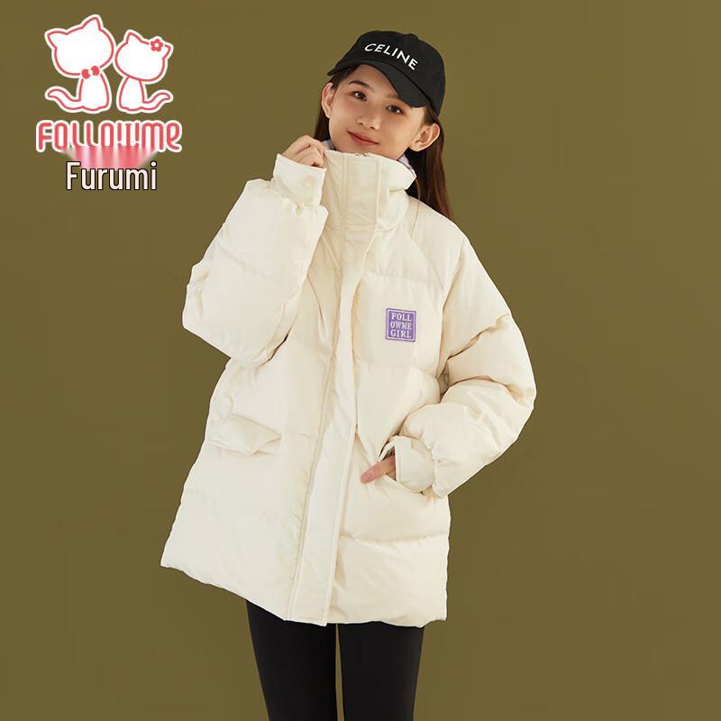 

FloRomy Girls Winter Down Jacket 150