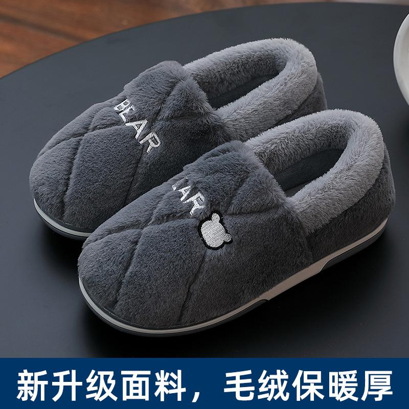 Winter Cotton Shoe Bag and Fluffy Slippers Warm Home Indoor Cotton Drag Home Non-slip Cotton Slippers Plush