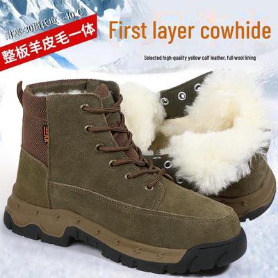 Herren Verdickte Rindsleder Schneestiefel - Wollgefüttert, Kältefest, Hohe Winter Baumwolle Martin Stiefel