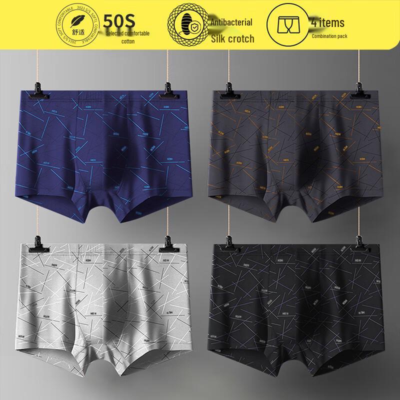 Nanjiren Men's 4-Pack Antibacterial Silk-Blend Cotton Boxer Briefs