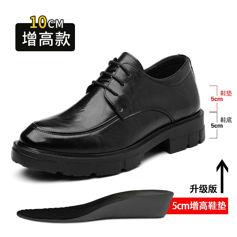 Men's Height-increasing Shoes 2025 Autumn New Korean Version Business Inner Height-increasing 8CM Hand-scratched Fashion Leather Shoes
